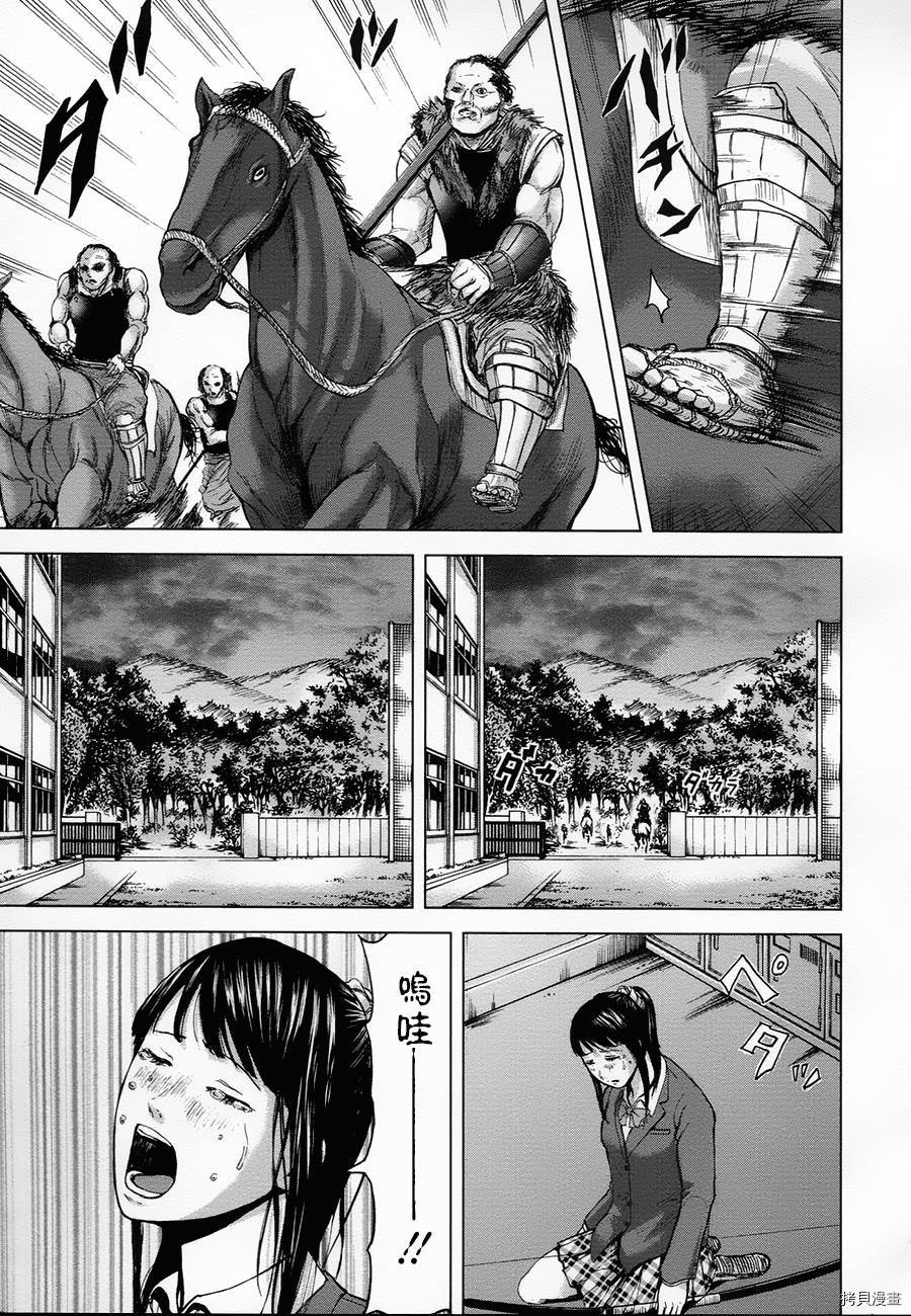 群青战记[拷贝漫画]韩漫全集-第02话无删减无遮挡章节图片 