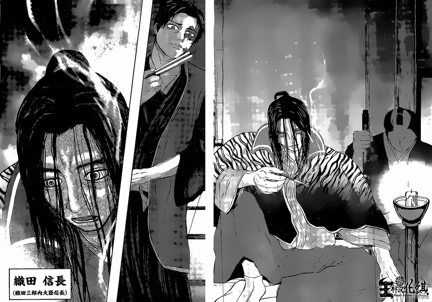 群青战记[拷贝漫画]韩漫全集-第20话无删减无遮挡章节图片 