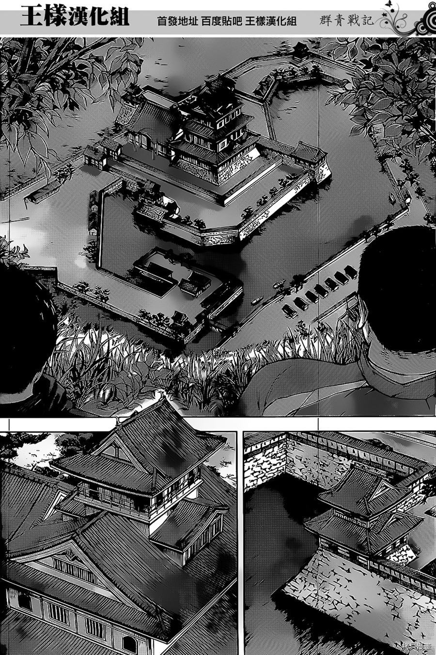 群青战记[拷贝漫画]韩漫全集-第22话无删减无遮挡章节图片 