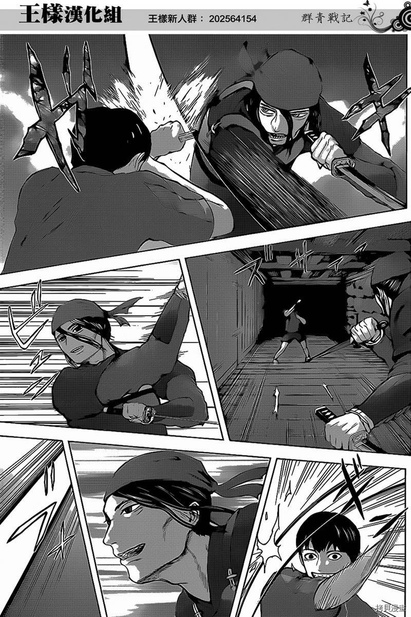 群青战记[拷贝漫画]韩漫全集-第25话无删减无遮挡章节图片 