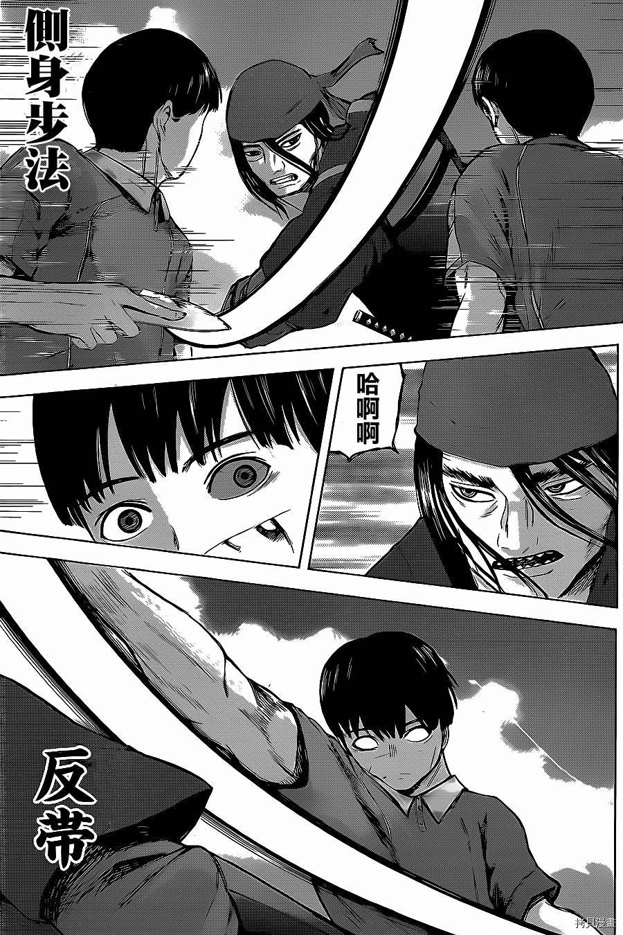 群青战记[拷贝漫画]韩漫全集-第26话无删减无遮挡章节图片 
