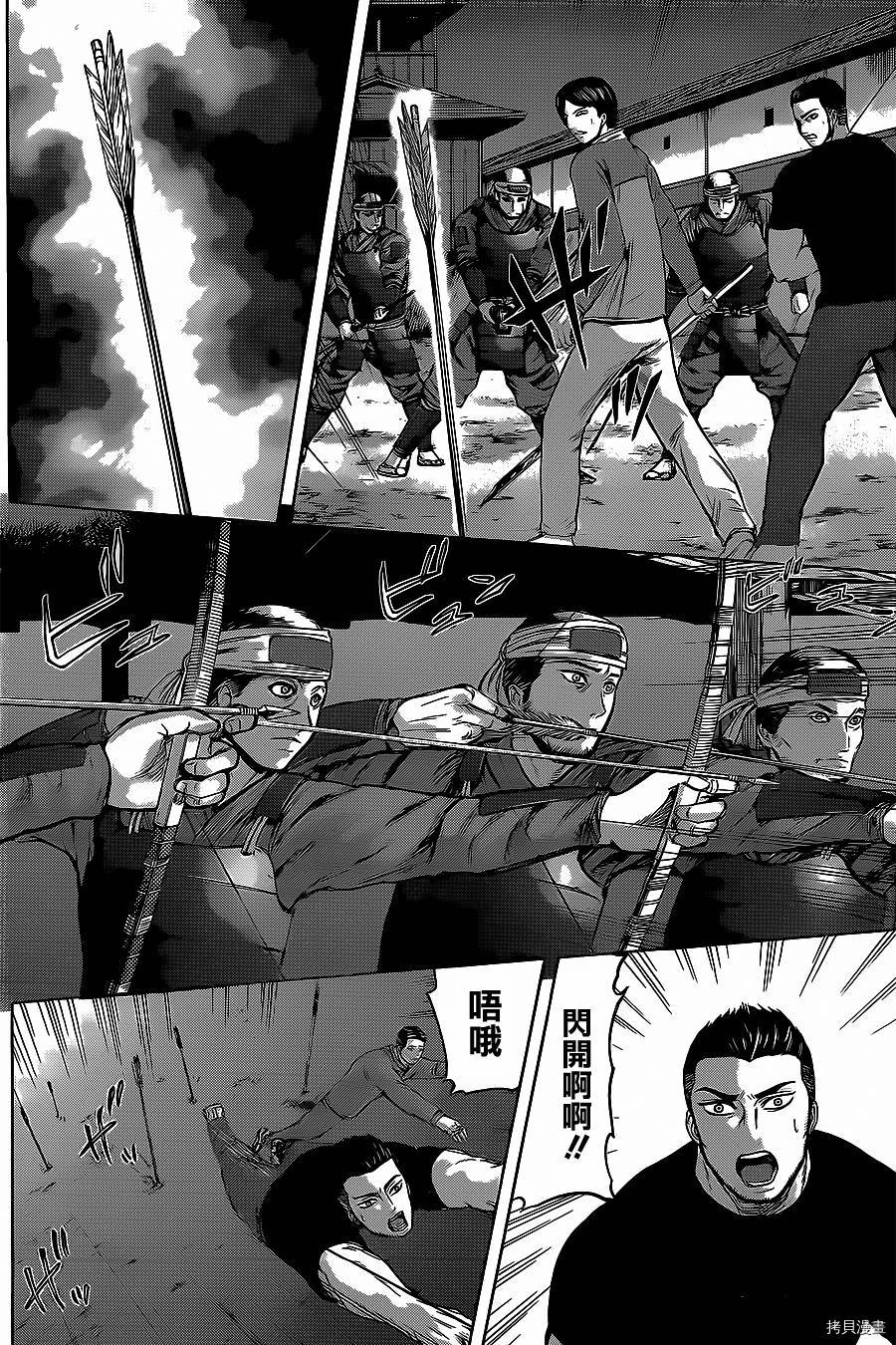 群青战记[拷贝漫画]韩漫全集-第26话无删减无遮挡章节图片 