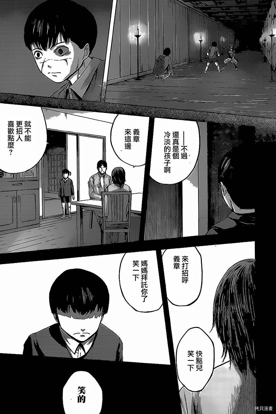 群青战记[拷贝漫画]韩漫全集-第26话无删减无遮挡章节图片 