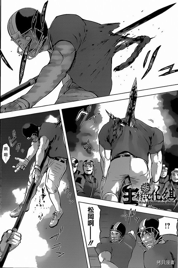 群青战记[拷贝漫画]韩漫全集-第27话无删减无遮挡章节图片 