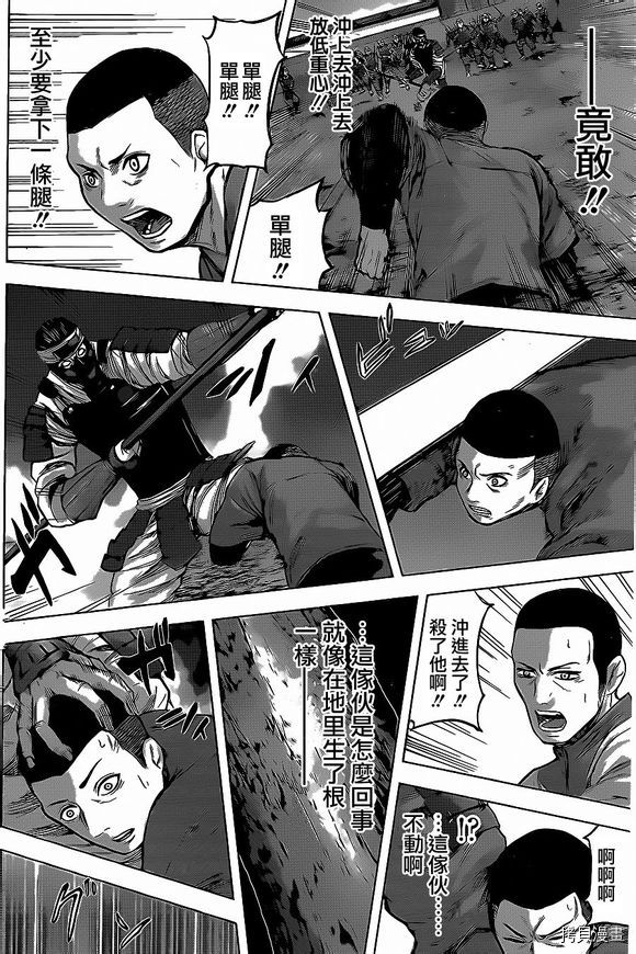 群青战记[拷贝漫画]韩漫全集-第27话无删减无遮挡章节图片 