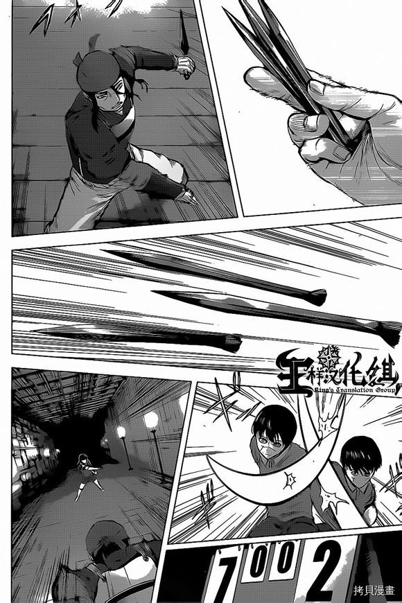 群青战记[拷贝漫画]韩漫全集-第27话无删减无遮挡章节图片 