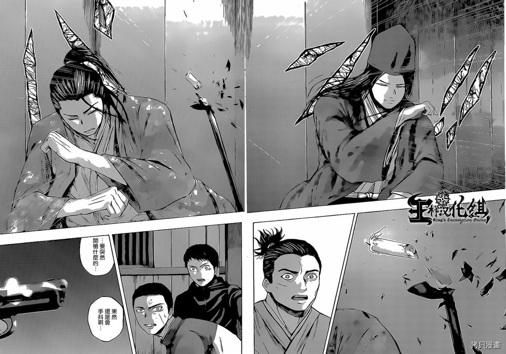 群青战记[拷贝漫画]韩漫全集-第29话无删减无遮挡章节图片 