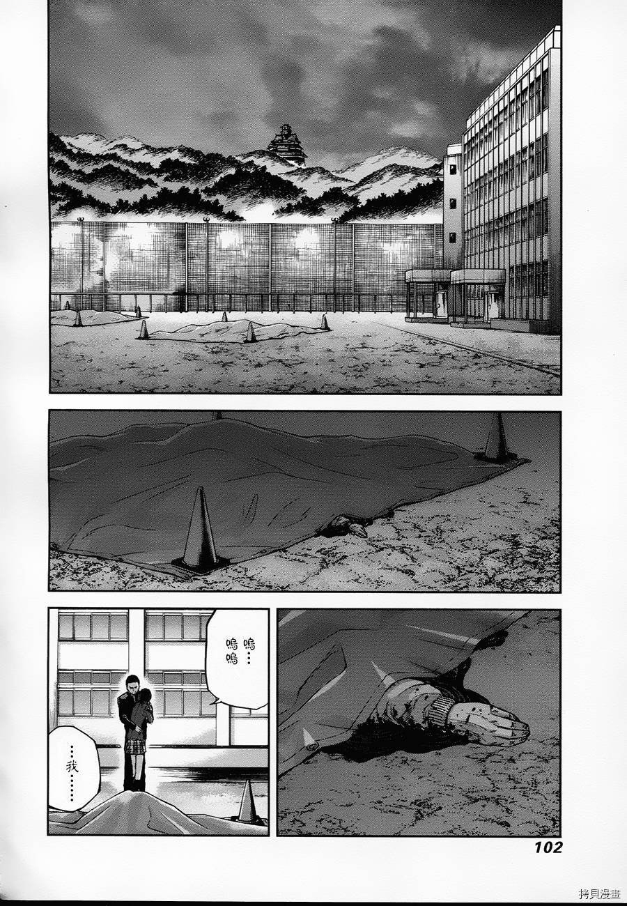群青战记[拷贝漫画]韩漫全集-第03话无删减无遮挡章节图片 