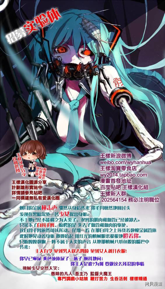群青战记[拷贝漫画]韩漫全集-第30话无删减无遮挡章节图片 