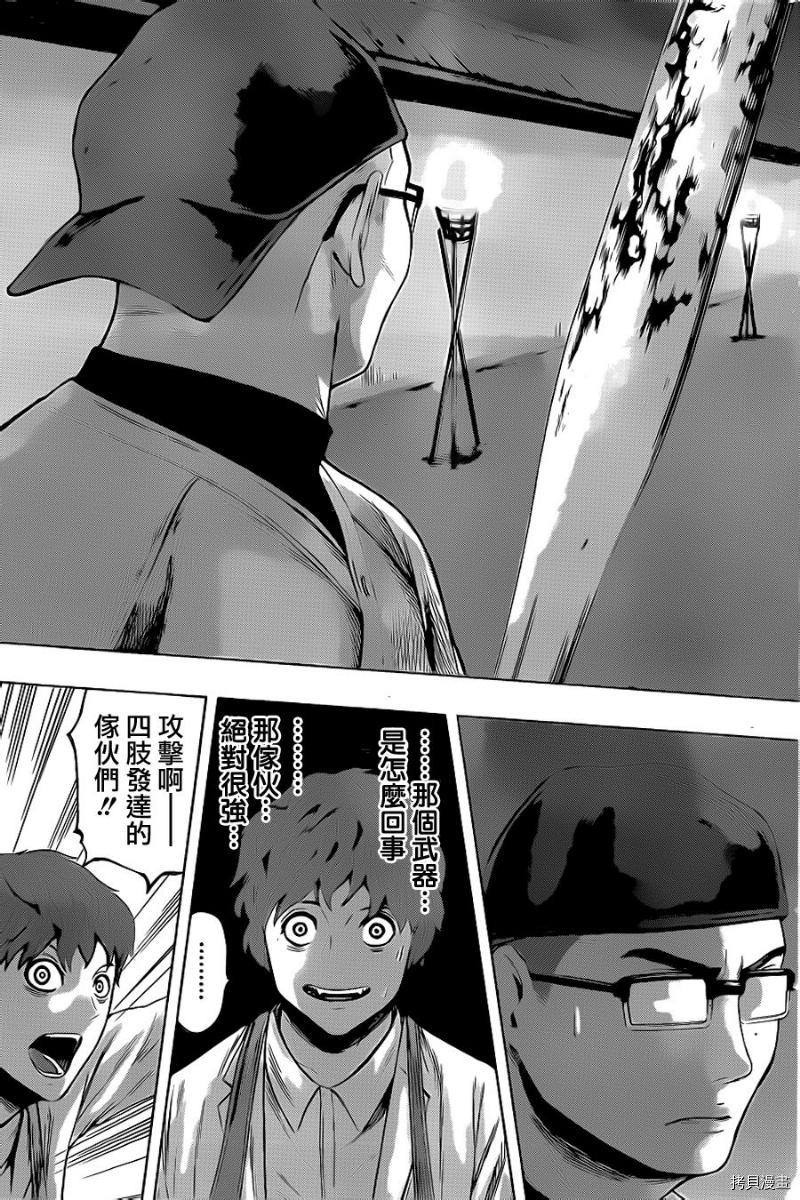 群青战记[拷贝漫画]韩漫全集-第31话无删减无遮挡章节图片 