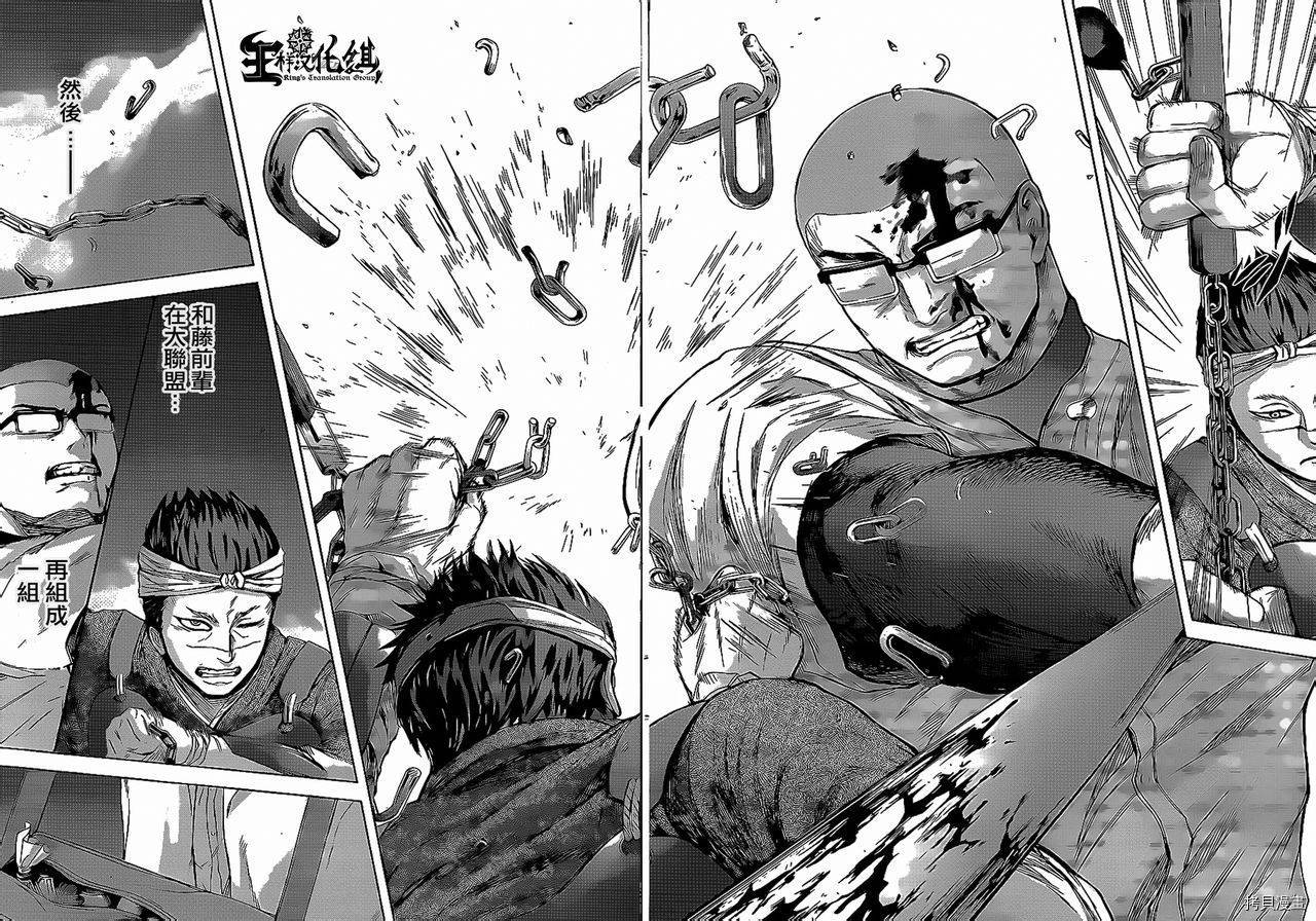 群青战记[拷贝漫画]韩漫全集-第32话无删减无遮挡章节图片 