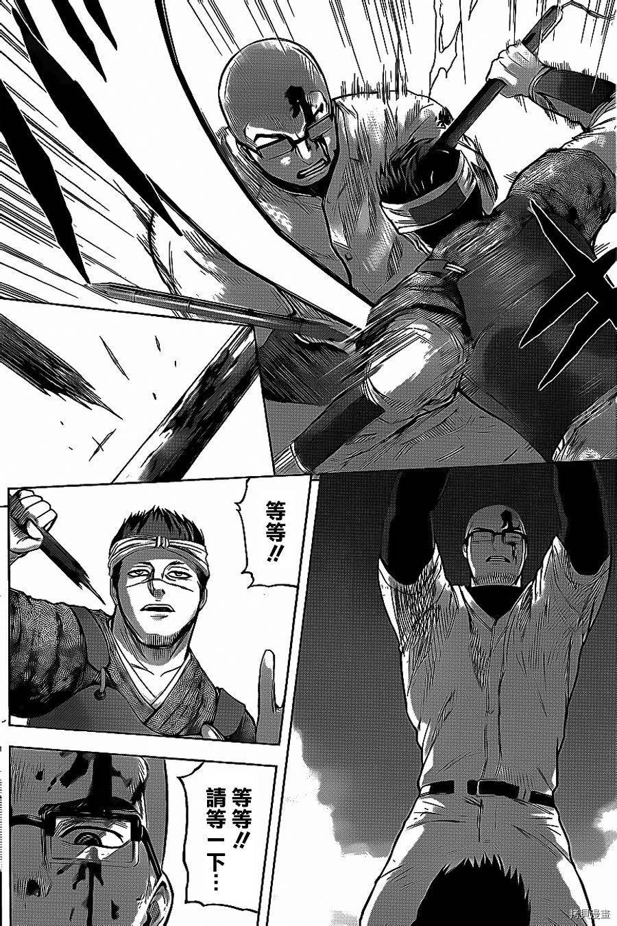 群青战记[拷贝漫画]韩漫全集-第33话无删减无遮挡章节图片 