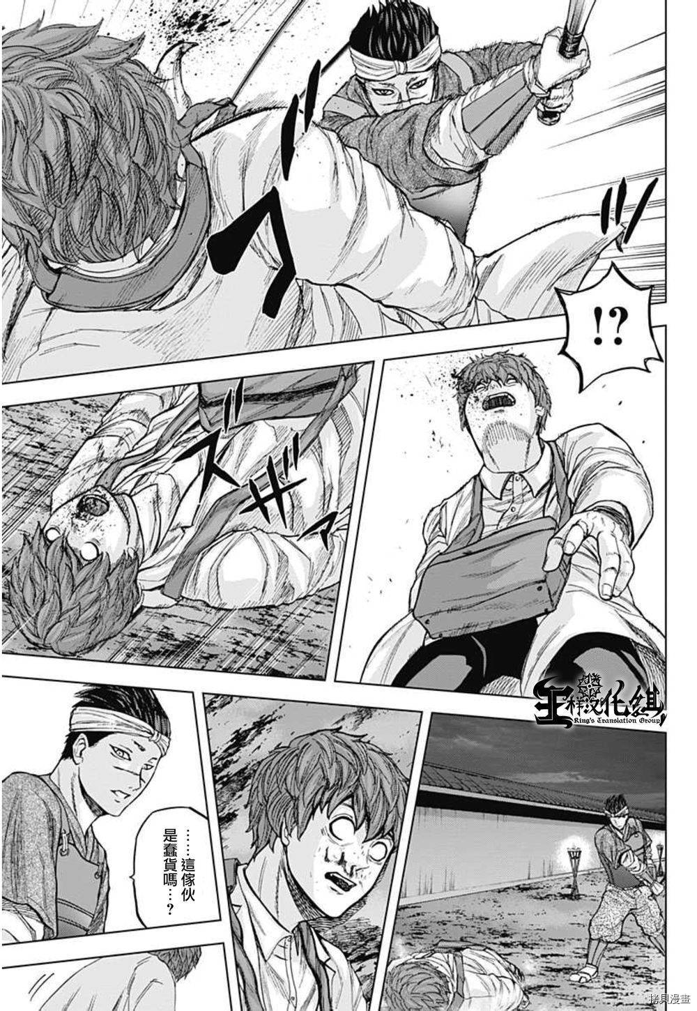 群青战记[拷贝漫画]韩漫全集-第34话无删减无遮挡章节图片 