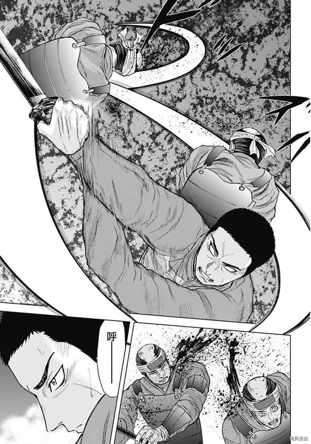 群青战记[拷贝漫画]韩漫全集-第34话无删减无遮挡章节图片 