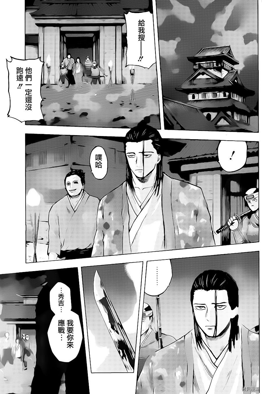群青战记[拷贝漫画]韩漫全集-第35话无删减无遮挡章节图片 