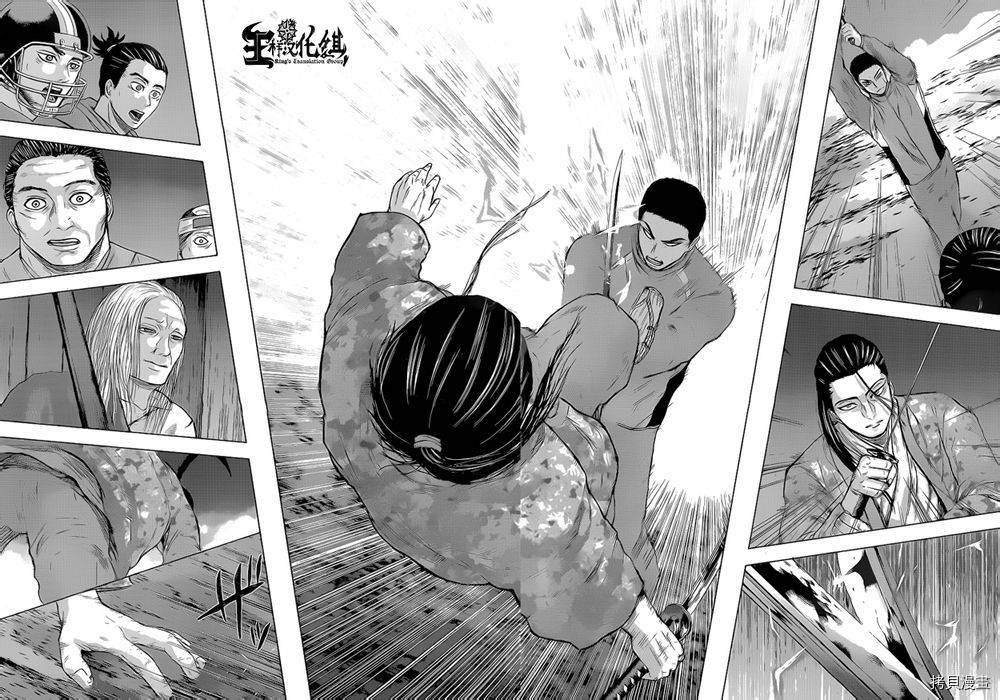 群青战记[拷贝漫画]韩漫全集-第36话无删减无遮挡章节图片 
