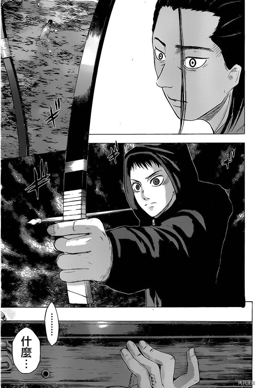 群青战记[拷贝漫画]韩漫全集-第36话无删减无遮挡章节图片 