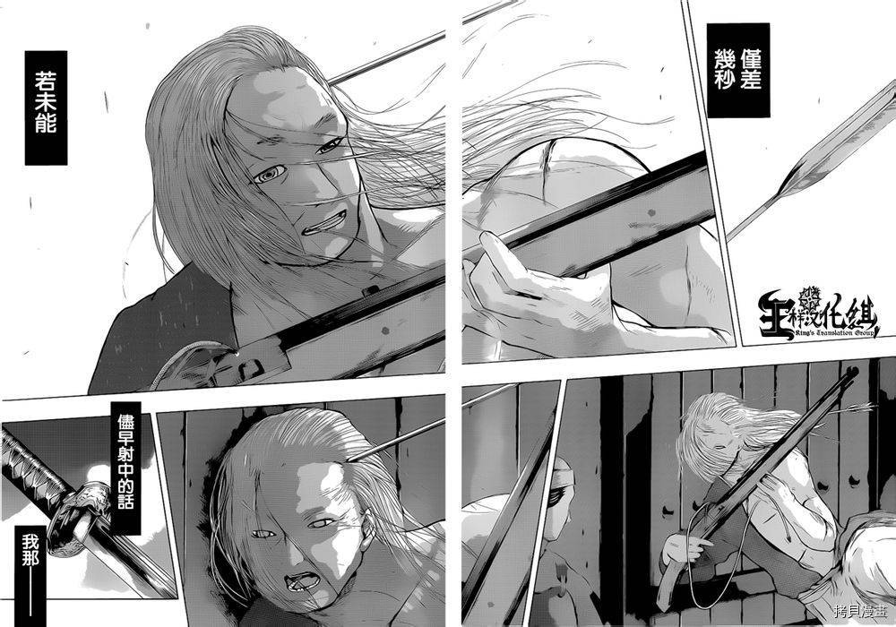 群青战记[拷贝漫画]韩漫全集-第36话无删减无遮挡章节图片 