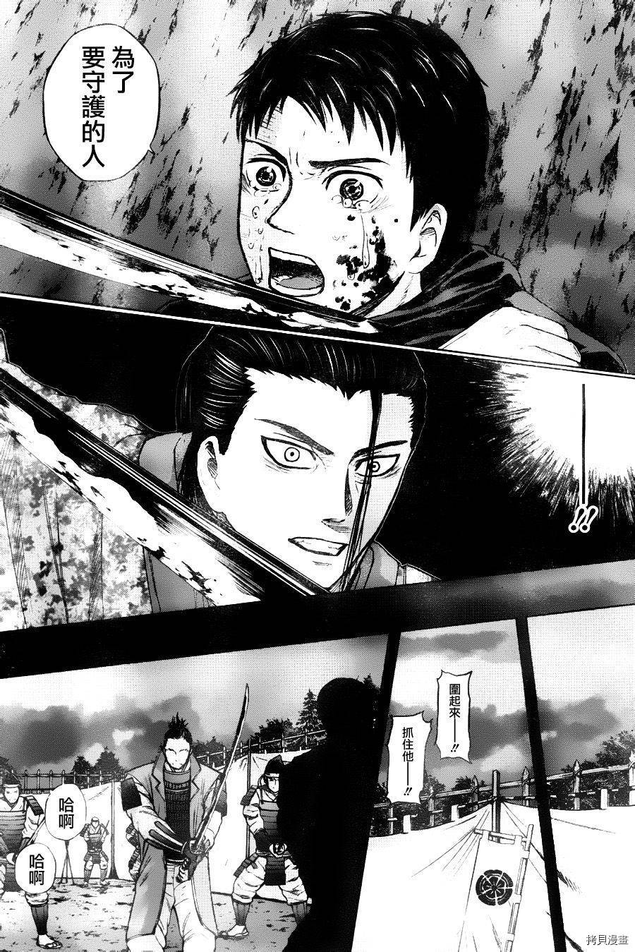 群青战记[拷贝漫画]韩漫全集-第37话无删减无遮挡章节图片 