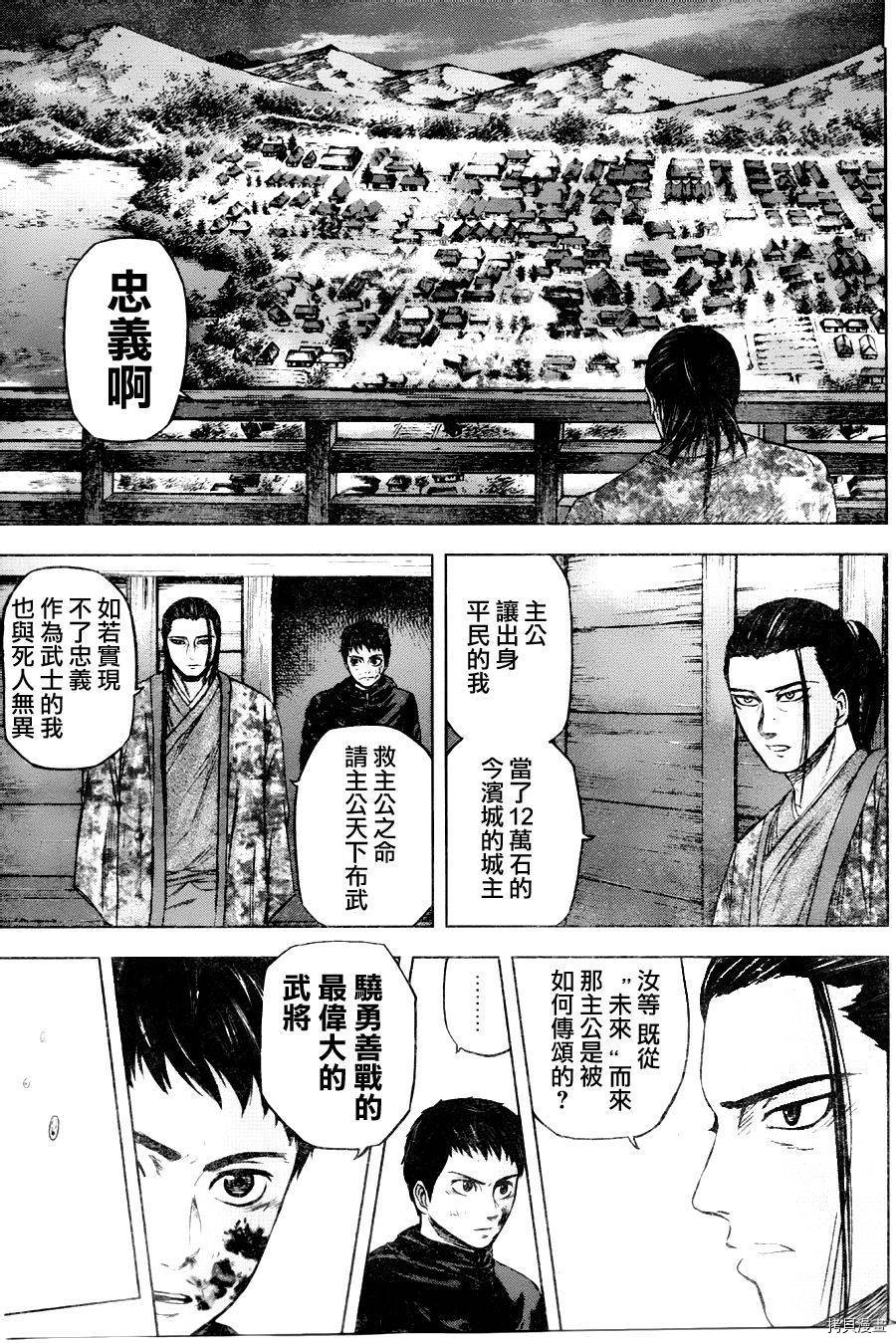 群青战记[拷贝漫画]韩漫全集-第38话无删减无遮挡章节图片 