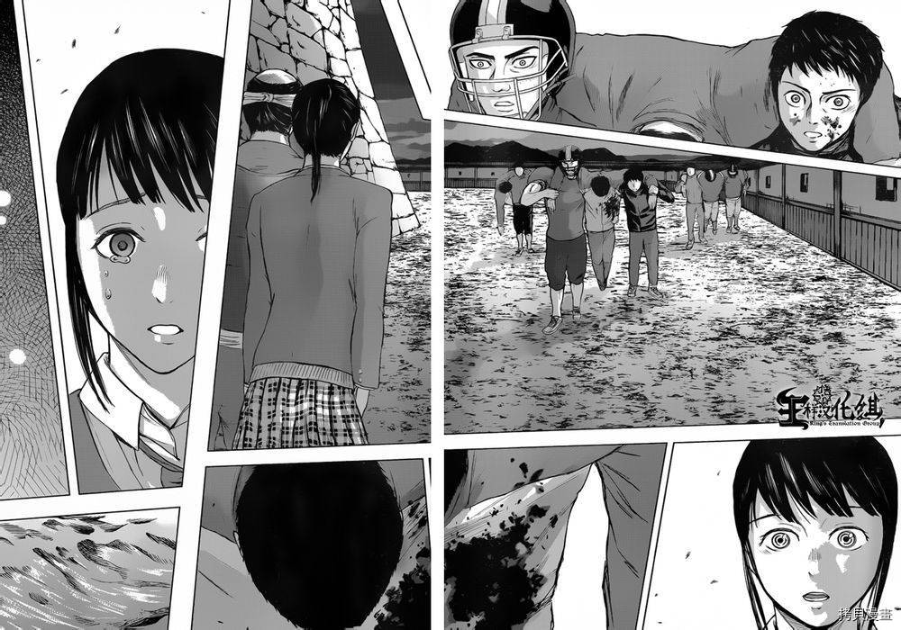 群青战记[拷贝漫画]韩漫全集-第39话无删减无遮挡章节图片 