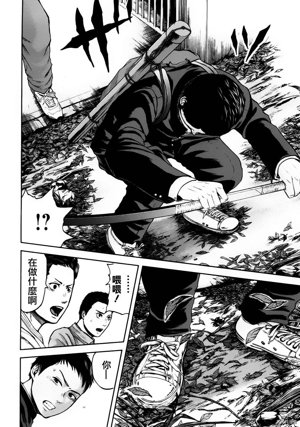 群青战记[拷贝漫画]韩漫全集-第04话无删减无遮挡章节图片 