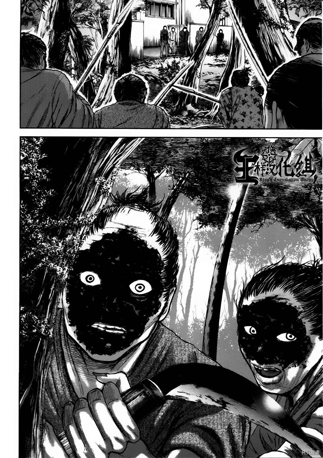群青战记[拷贝漫画]韩漫全集-第04话无删减无遮挡章节图片 