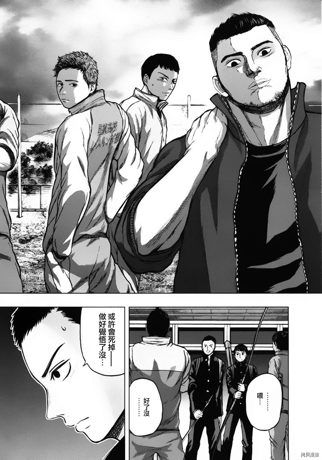 群青战记[拷贝漫画]韩漫全集-第04话无删减无遮挡章节图片 