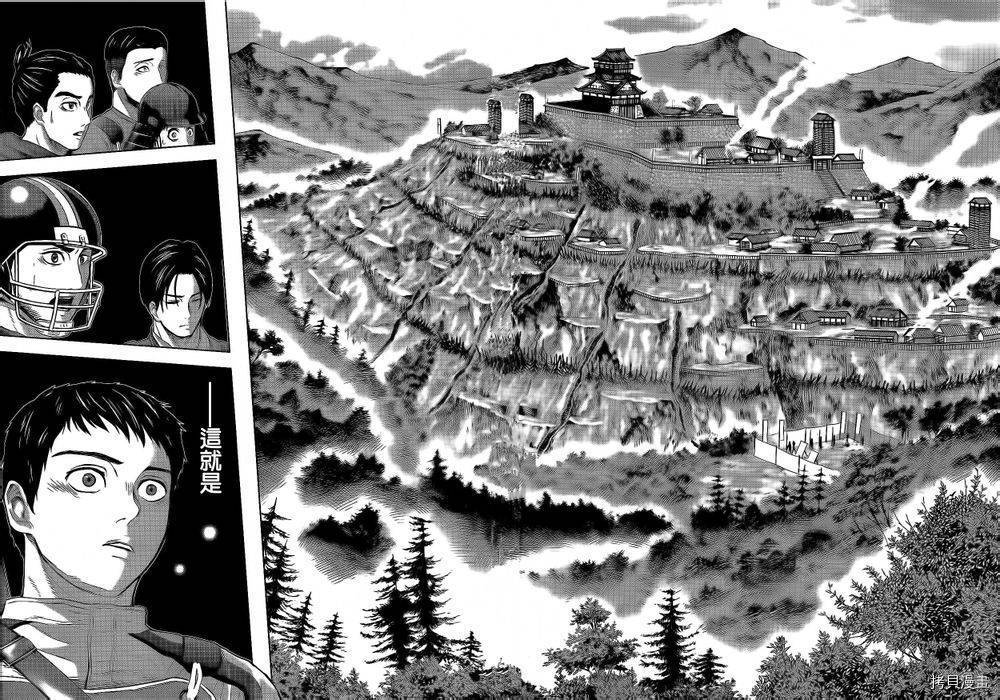 群青战记[拷贝漫画]韩漫全集-第41话无删减无遮挡章节图片 