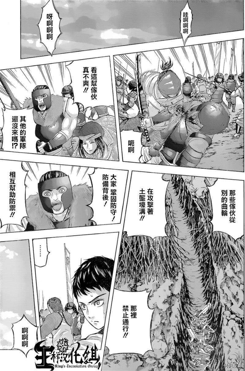 群青战记[拷贝漫画]韩漫全集-第45话无删减无遮挡章节图片 