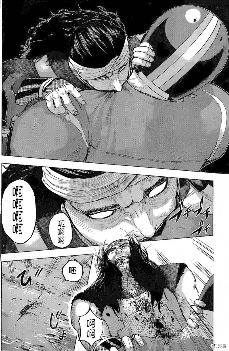 群青战记[拷贝漫画]韩漫全集-第45话无删减无遮挡章节图片 