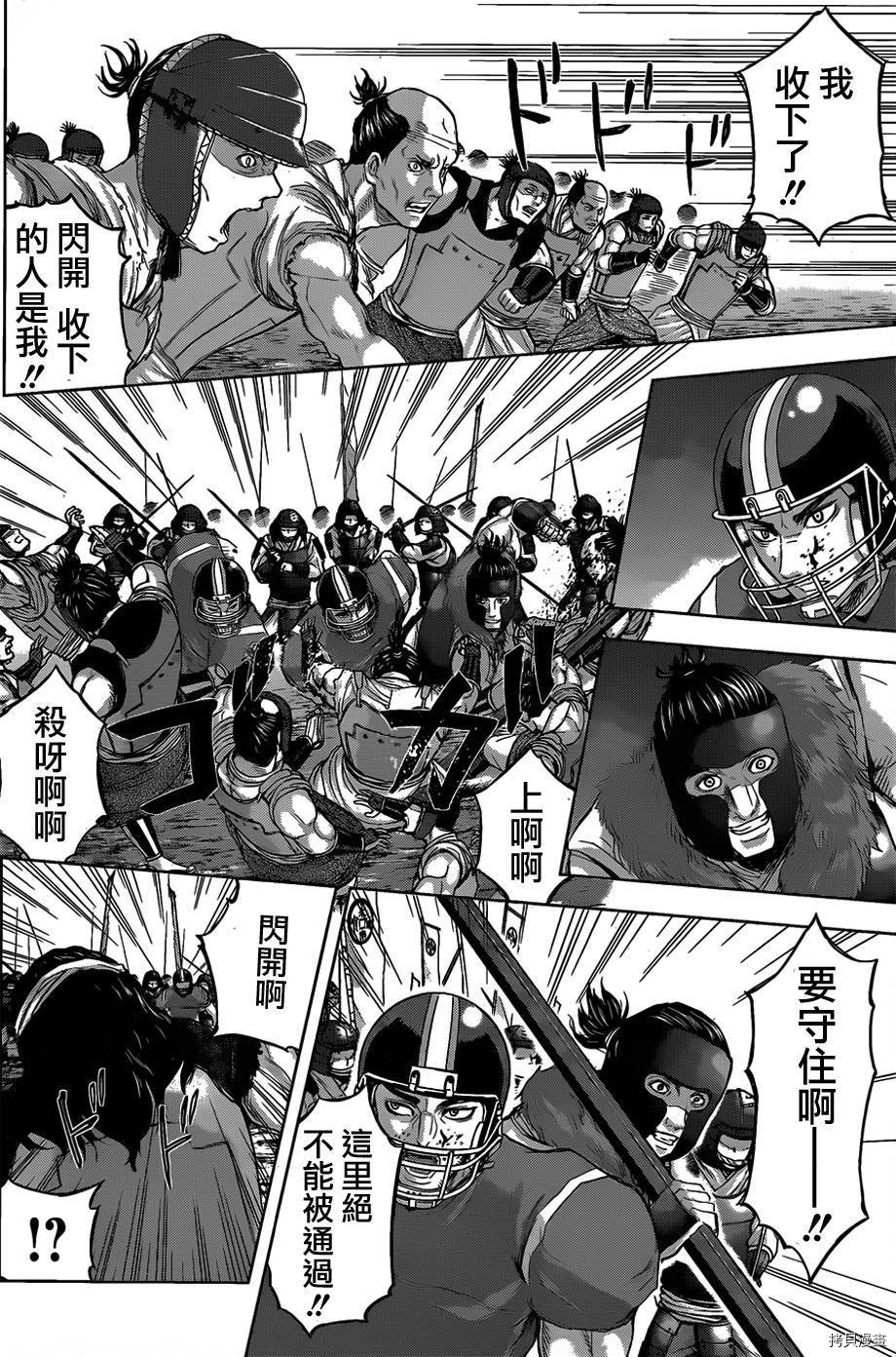 群青战记[拷贝漫画]韩漫全集-第46话无删减无遮挡章节图片 