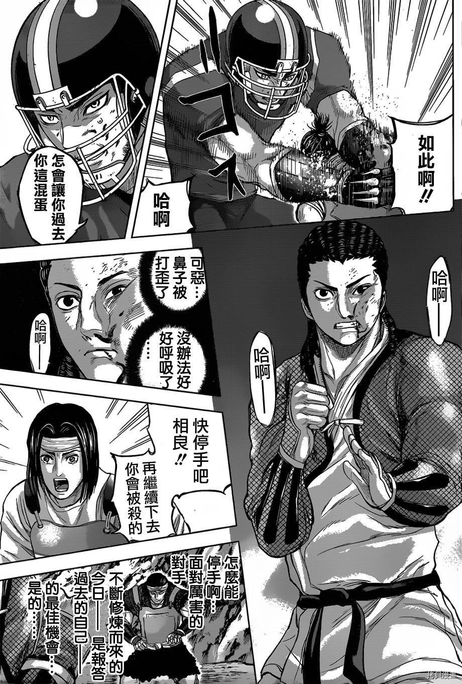 群青战记[拷贝漫画]韩漫全集-第46话无删减无遮挡章节图片 