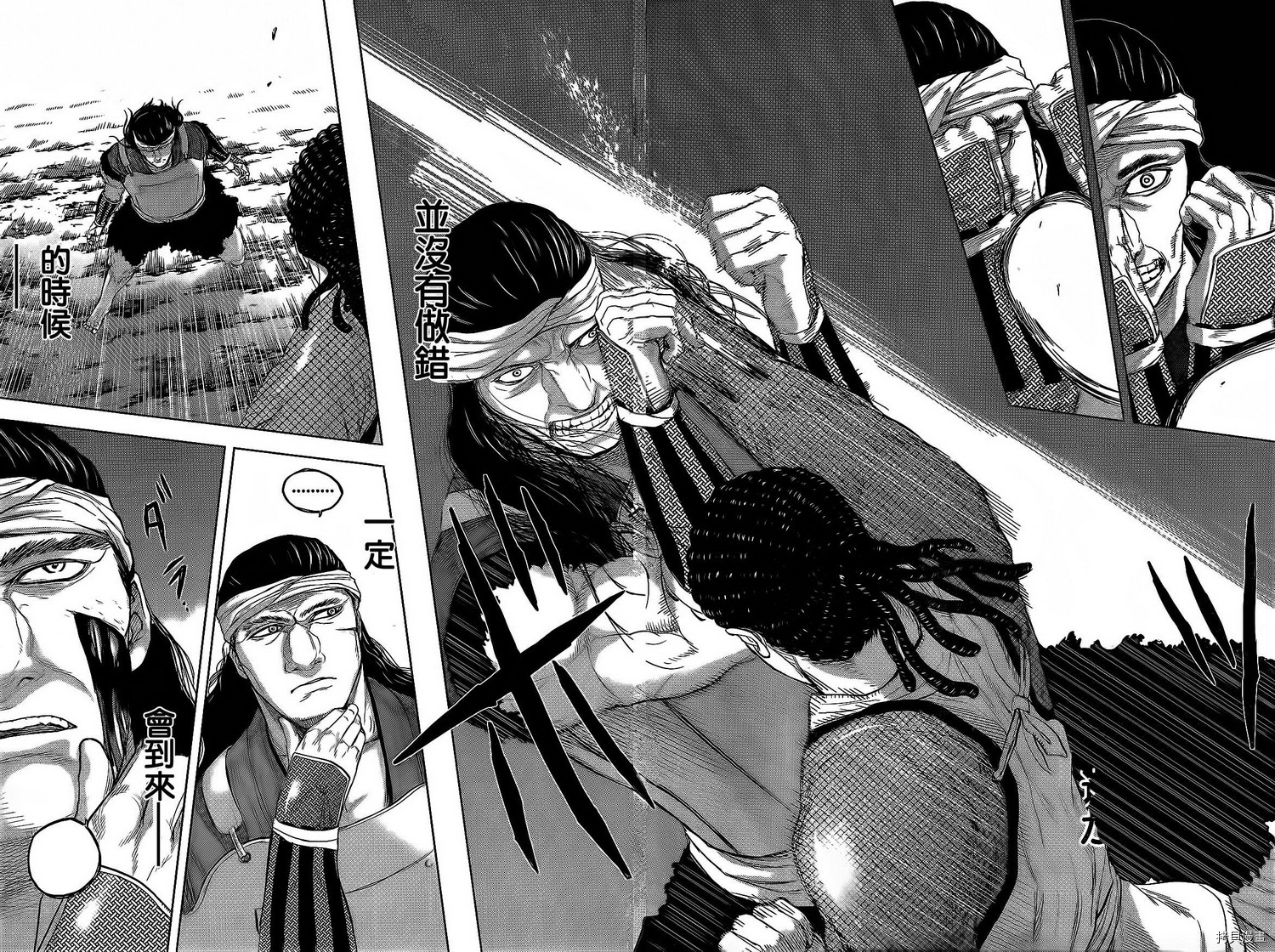 群青战记[拷贝漫画]韩漫全集-第46话无删减无遮挡章节图片 