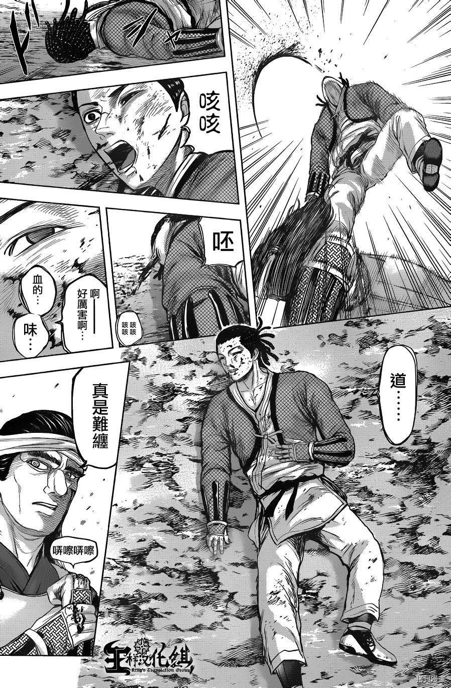 群青战记[拷贝漫画]韩漫全集-第47话无删减无遮挡章节图片 