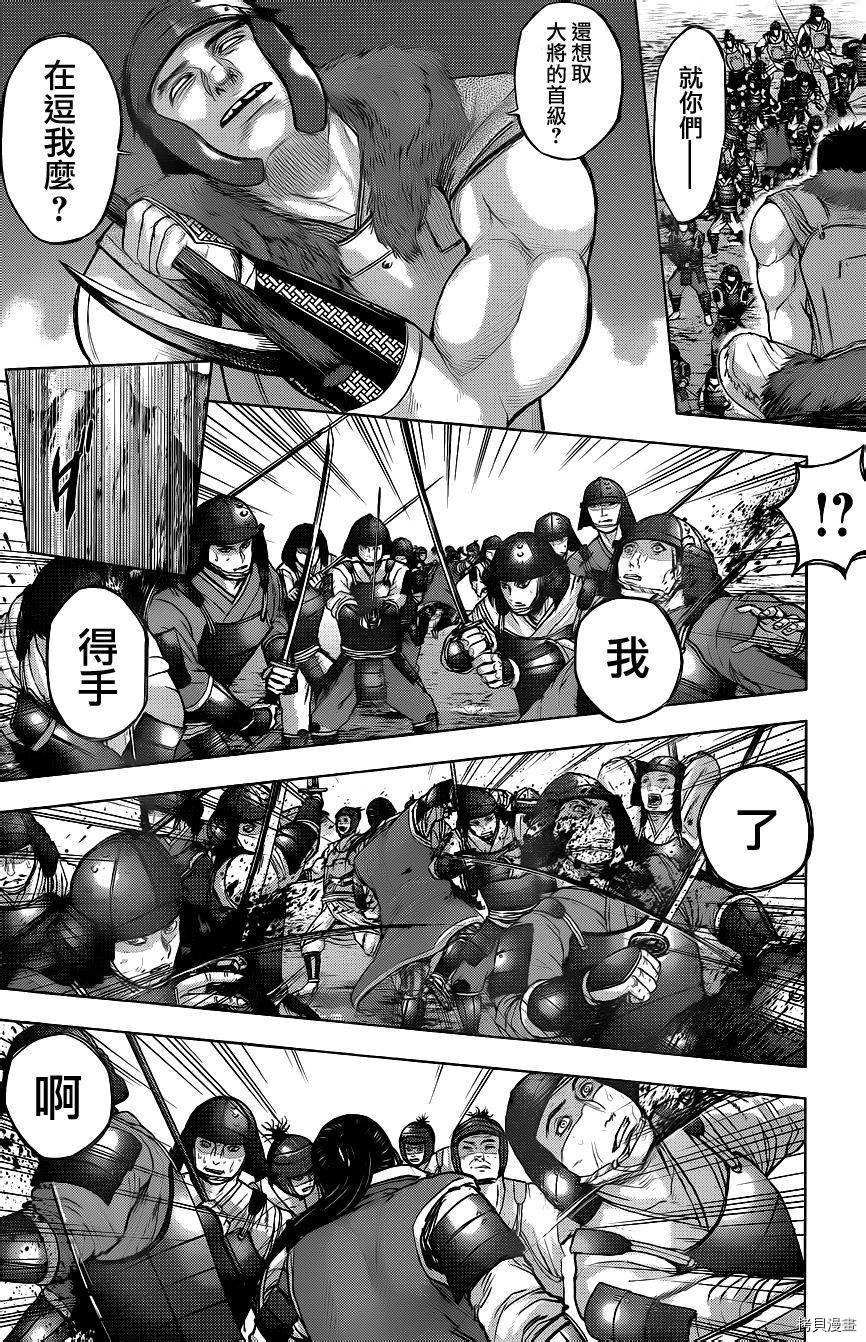 群青战记[拷贝漫画]韩漫全集-第47话无删减无遮挡章节图片 