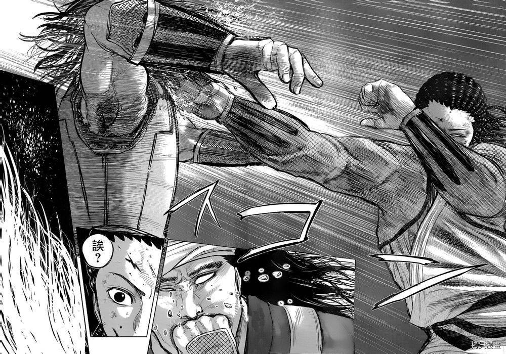 群青战记[拷贝漫画]韩漫全集-第47话无删减无遮挡章节图片 