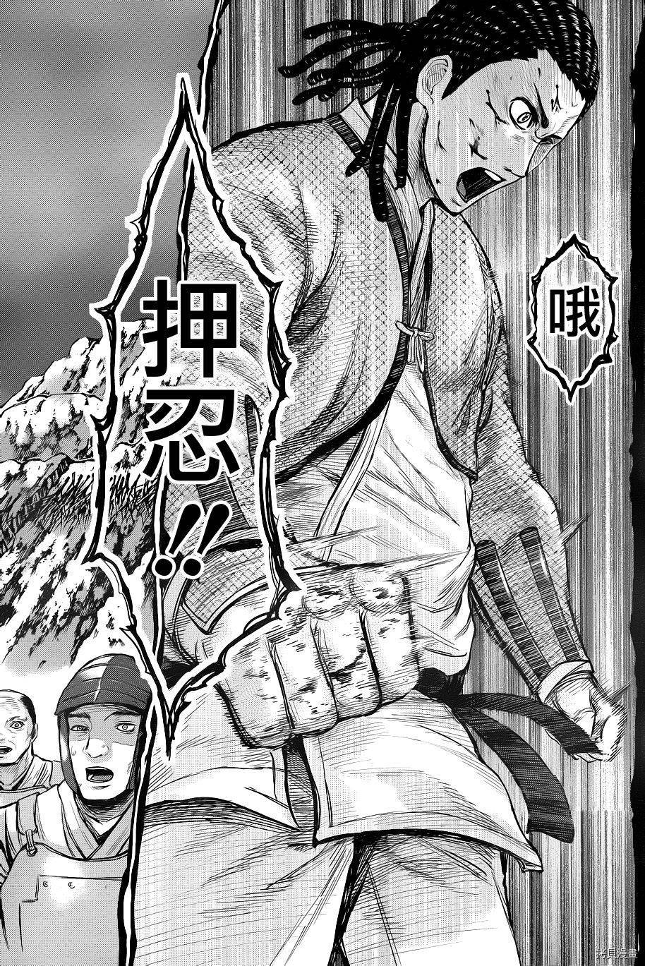 群青战记[拷贝漫画]韩漫全集-第47话无删减无遮挡章节图片 