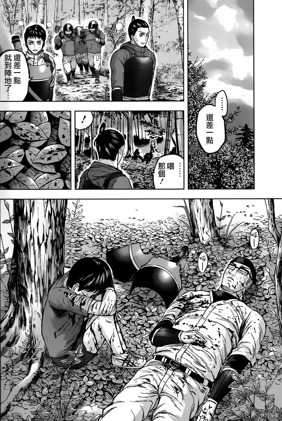 群青战记[拷贝漫画]韩漫全集-第48话无删减无遮挡章节图片 