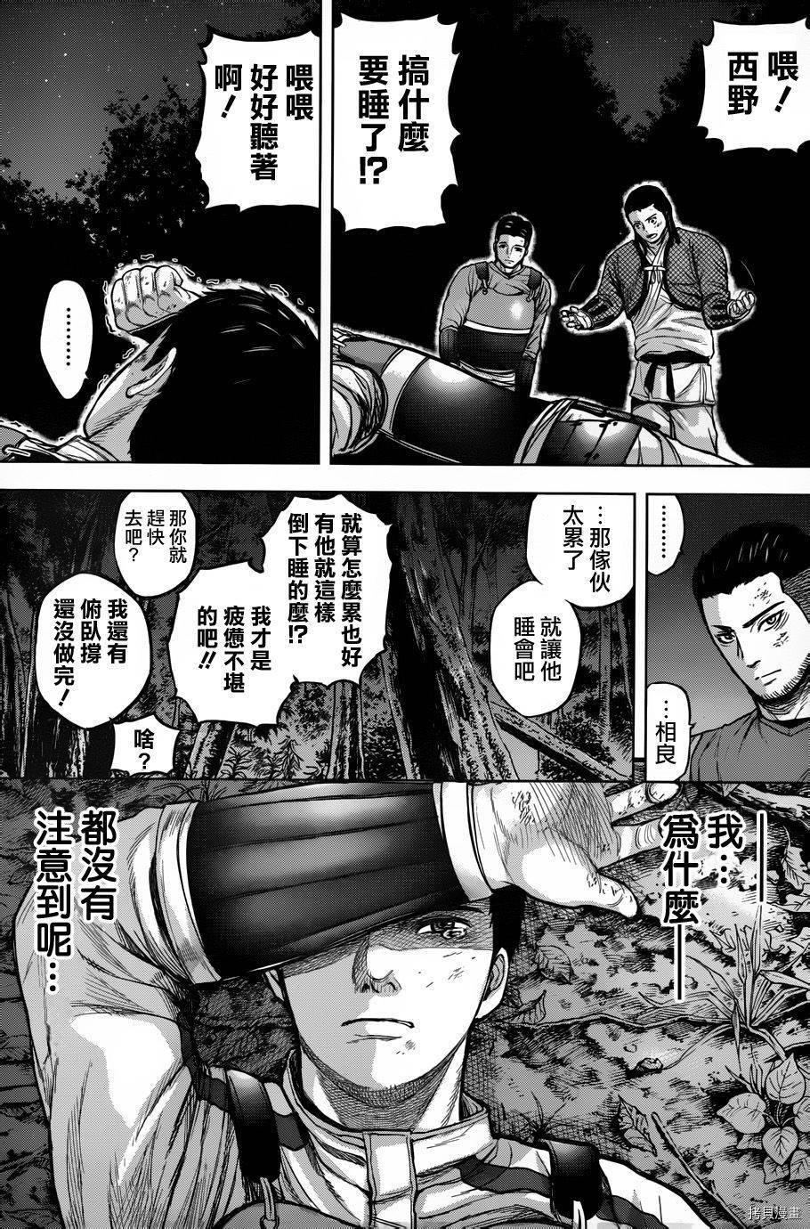 群青战记[拷贝漫画]韩漫全集-第49话无删减无遮挡章节图片 