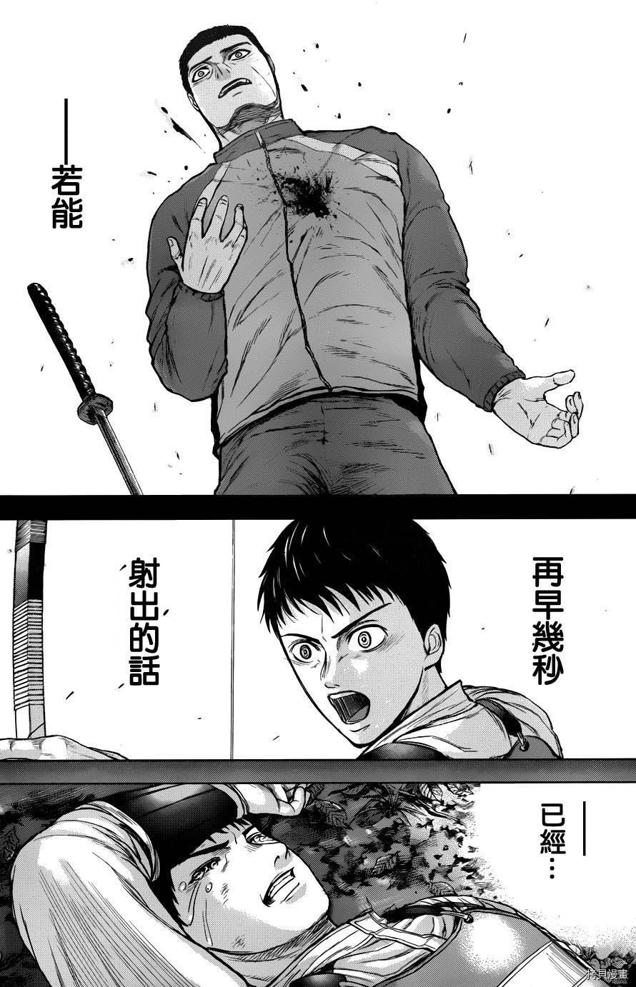 群青战记[拷贝漫画]韩漫全集-第49话无删减无遮挡章节图片 