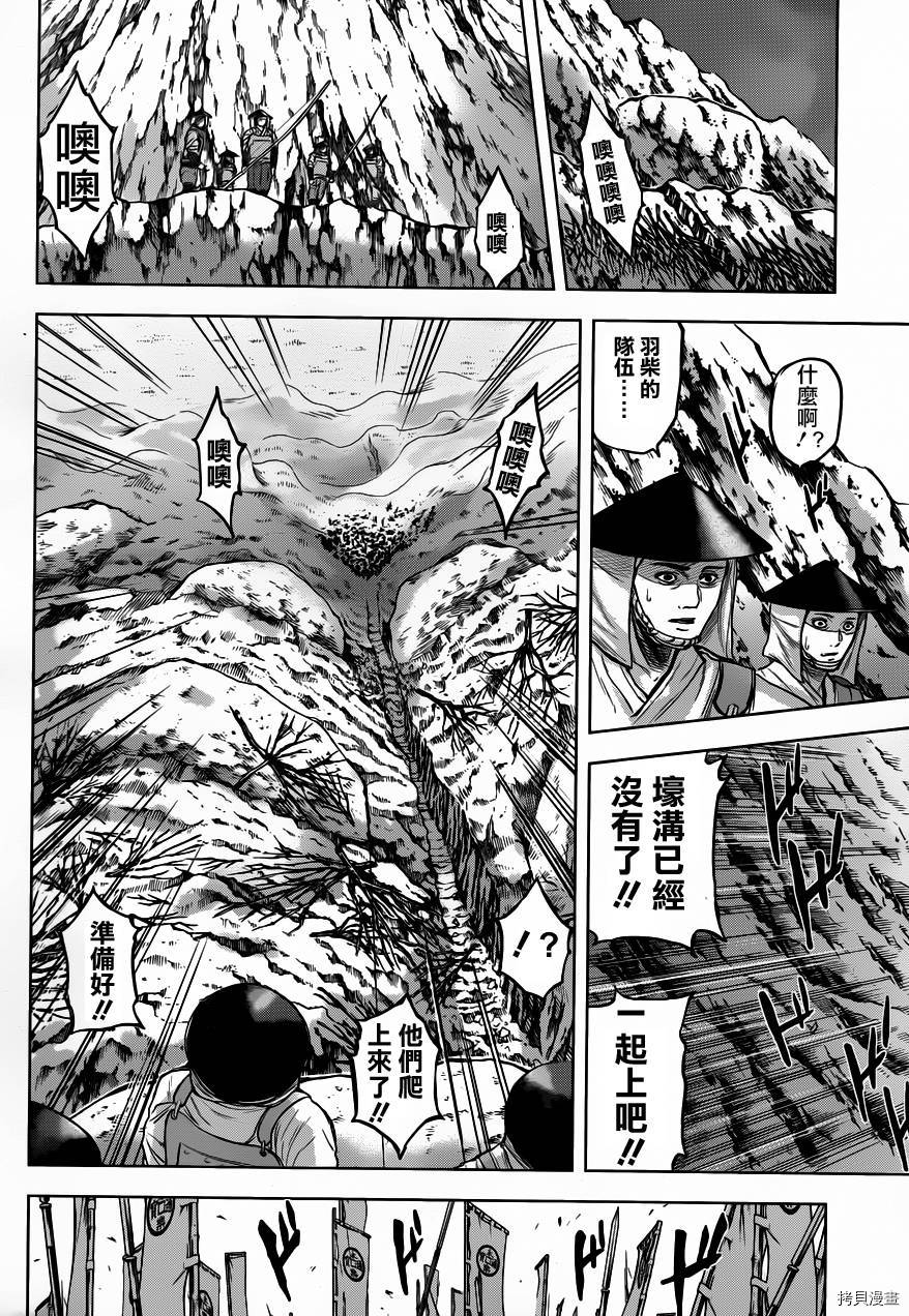 群青战记[拷贝漫画]韩漫全集-第50话无删减无遮挡章节图片 