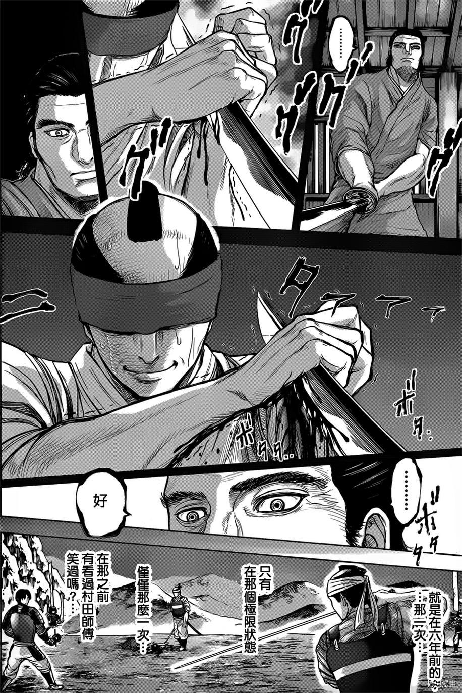 群青战记[拷贝漫画]韩漫全集-第51话无删减无遮挡章节图片 