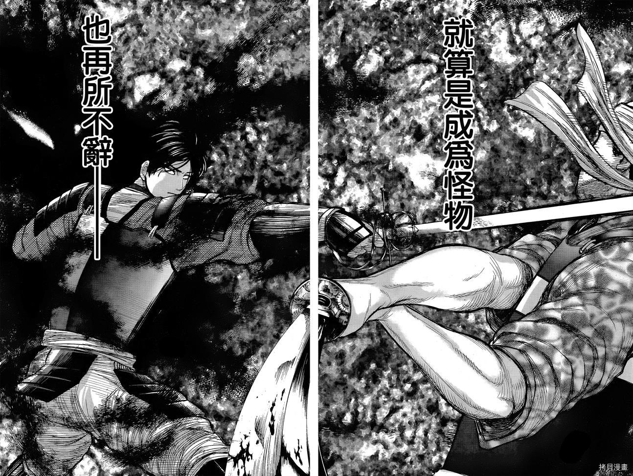 群青战记[拷贝漫画]韩漫全集-第51话无删减无遮挡章节图片 