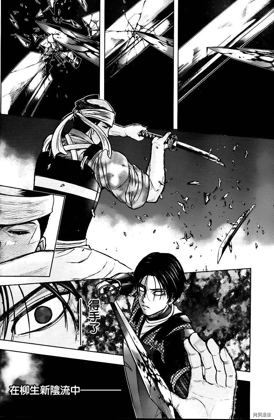 群青战记[拷贝漫画]韩漫全集-第52话无删减无遮挡章节图片 