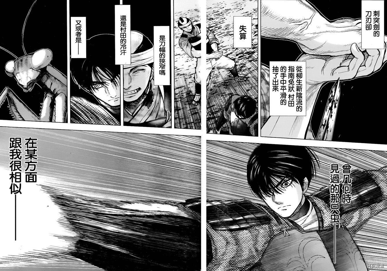 群青战记[拷贝漫画]韩漫全集-第52话无删减无遮挡章节图片 