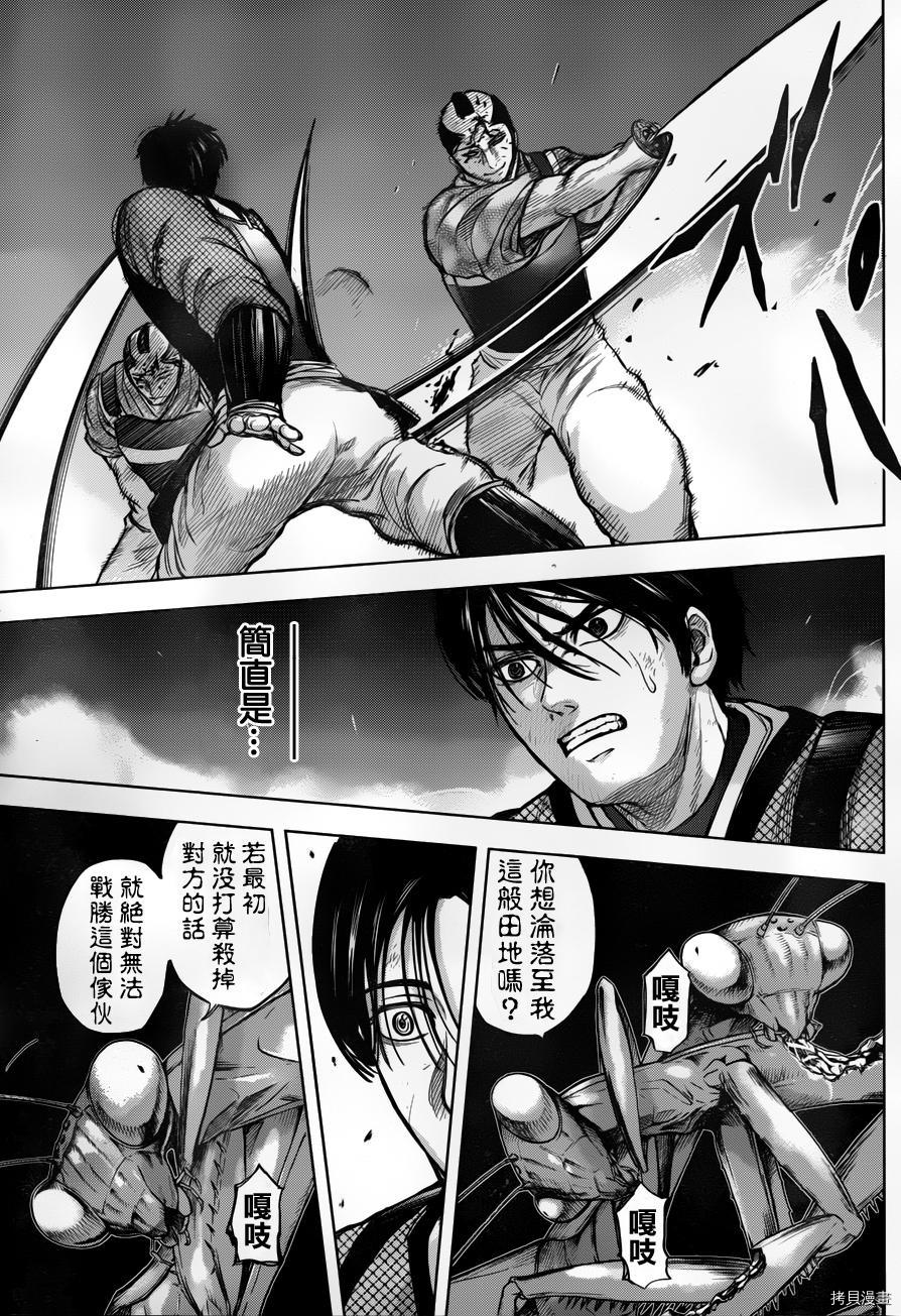 群青战记[拷贝漫画]韩漫全集-第53话无删减无遮挡章节图片 