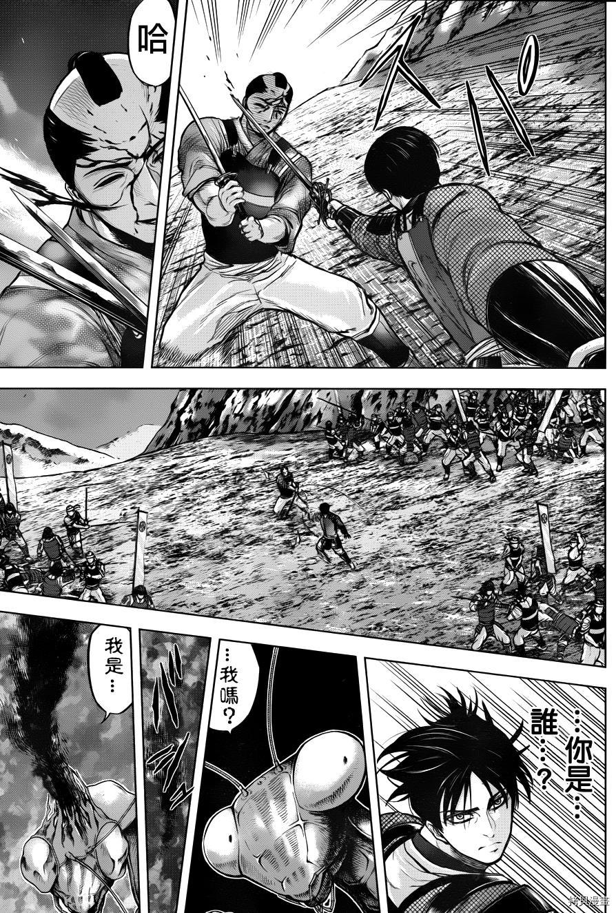 群青战记[拷贝漫画]韩漫全集-第53话无删减无遮挡章节图片 