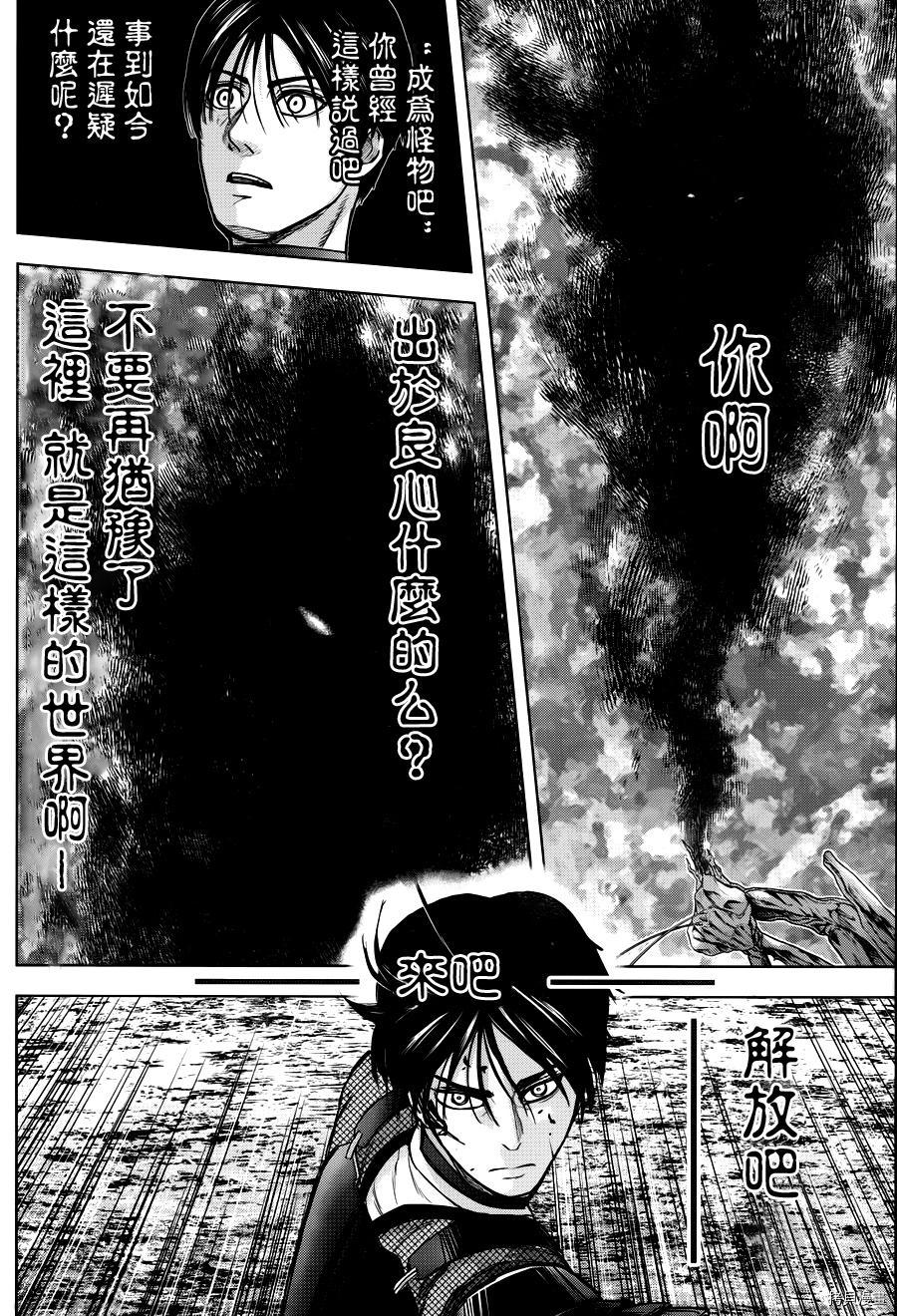 群青战记[拷贝漫画]韩漫全集-第53话无删减无遮挡章节图片 