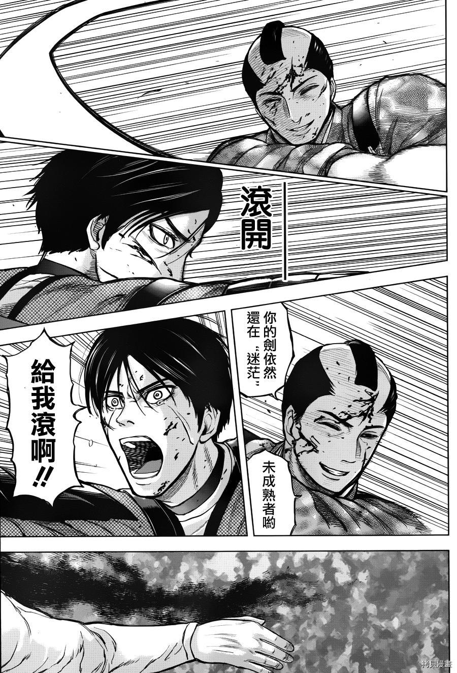 群青战记[拷贝漫画]韩漫全集-第53话无删减无遮挡章节图片 